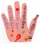 hand008.jpg