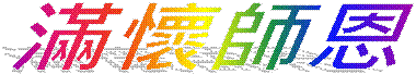hv
